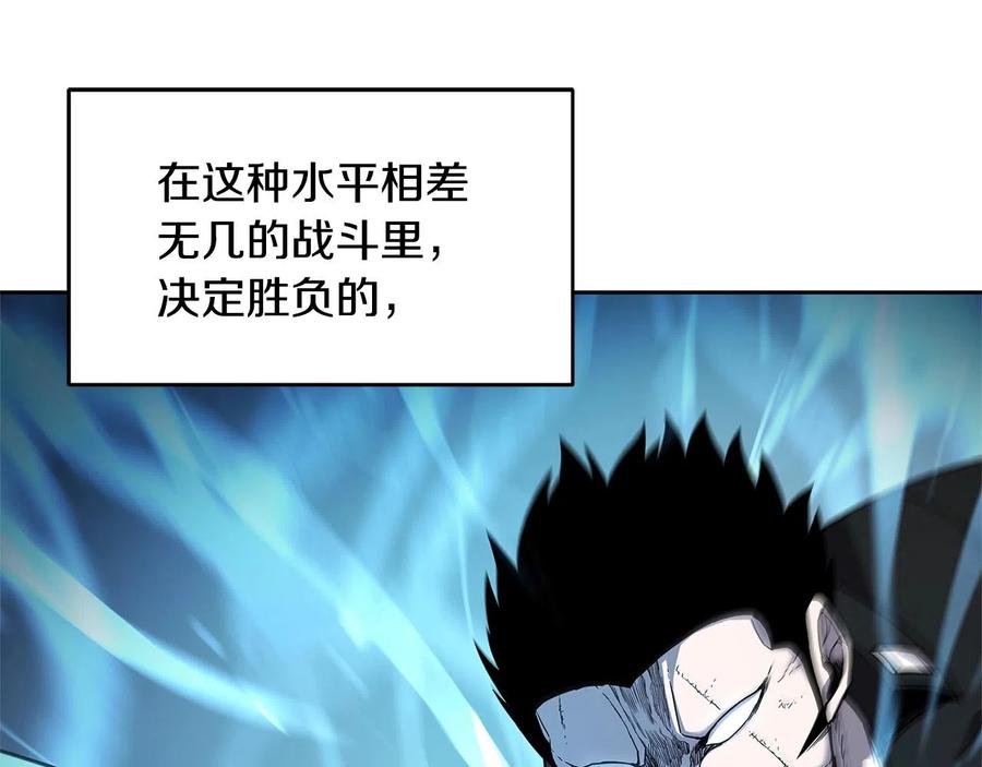 《萨满Shaman》第29话 真正的切磋 第99页