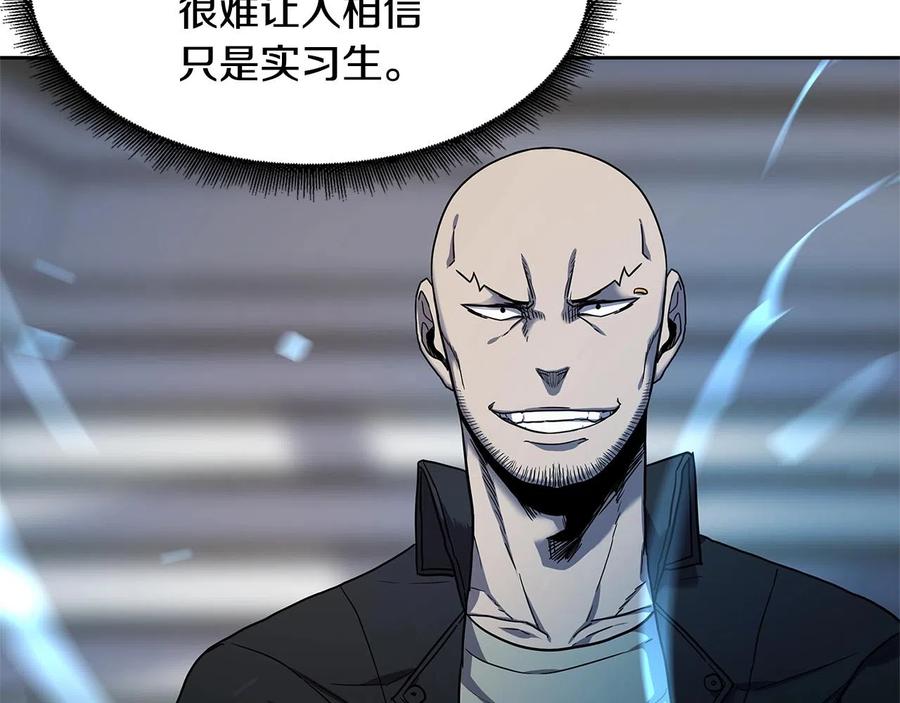 《萨满Shaman》第29话 真正的切磋 第96页