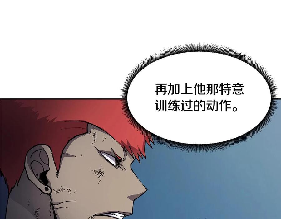《萨满Shaman》第29话 真正的切磋 第127页