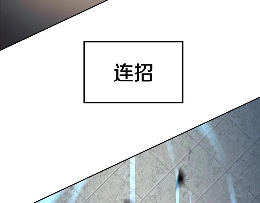 《萨满Shaman》第29话 真正的切磋 第114页