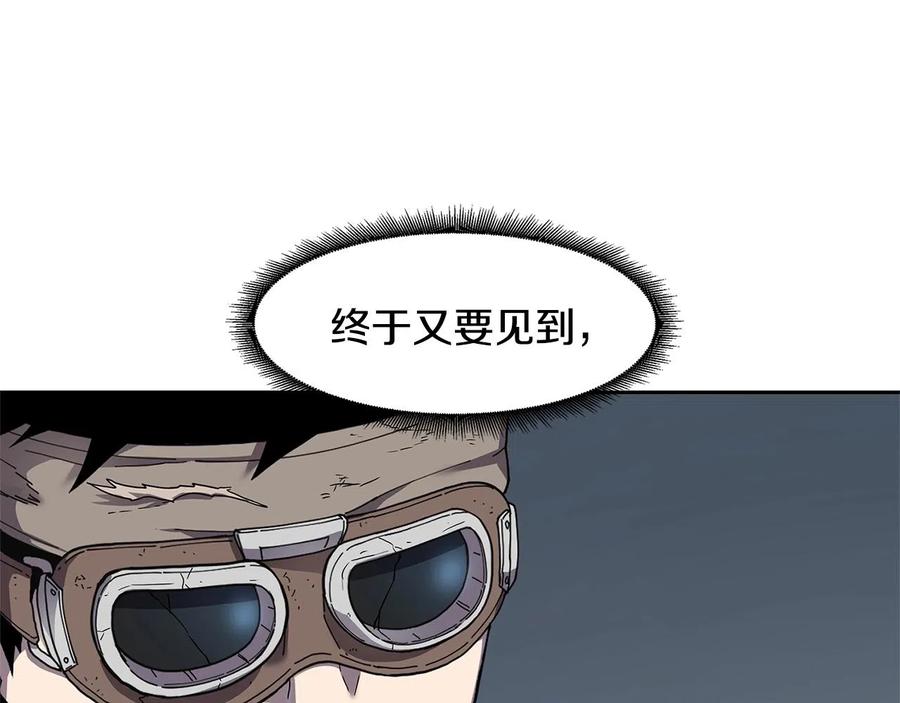 《萨满Shaman》第30话 杀气 第83页