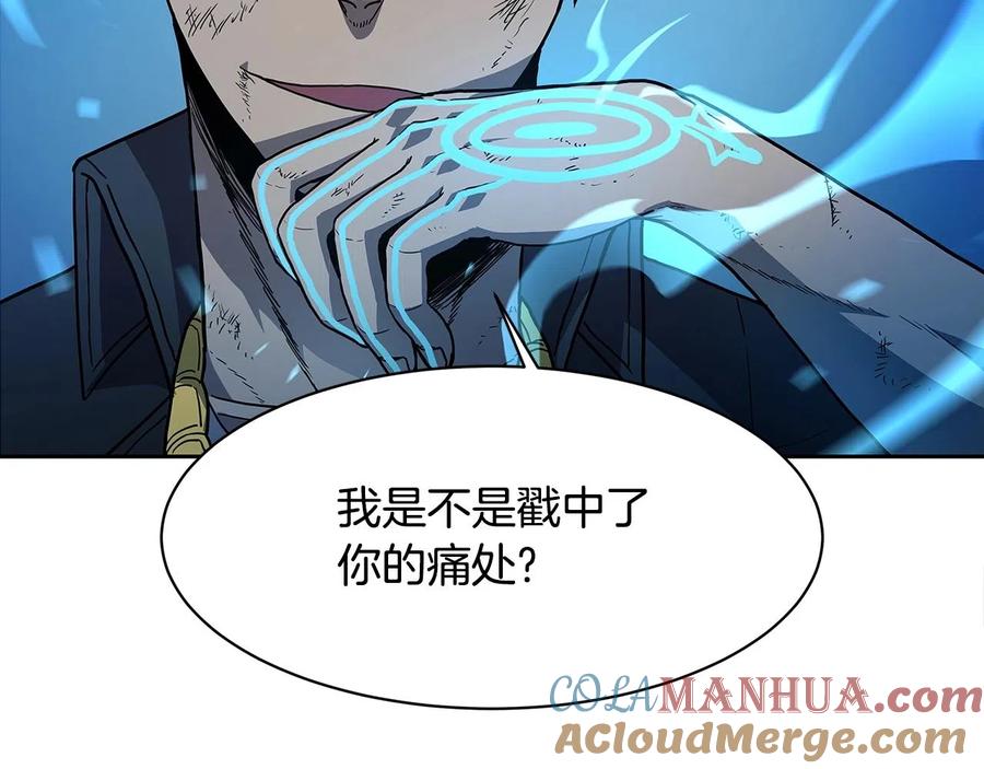 《萨满Shaman》第30话 杀气 第5页