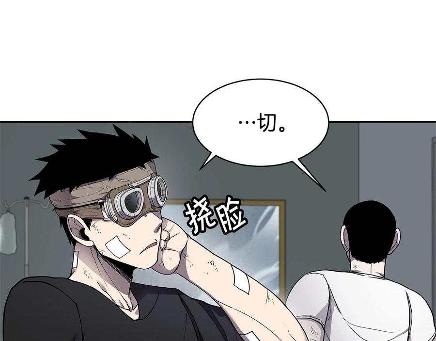 《萨满Shaman》第30话 杀气 第79页