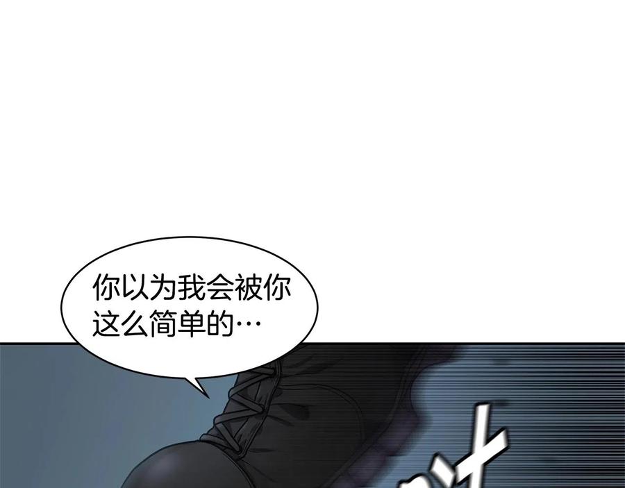《萨满Shaman》第30话 杀气 第12页