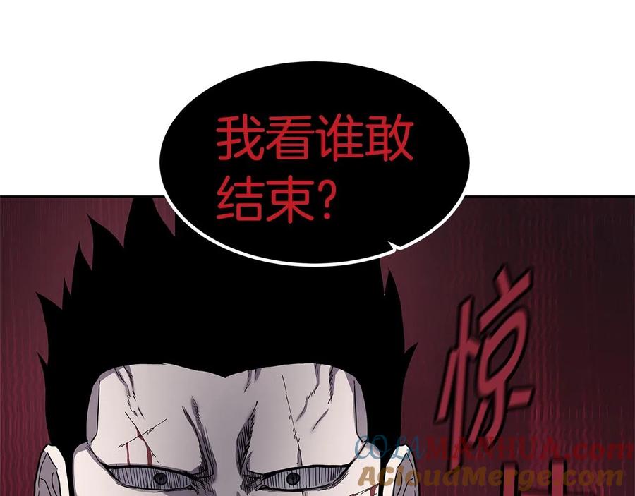 《萨满Shaman》第30话 杀气 第89页