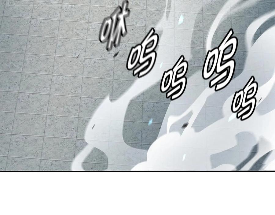 《萨满Shaman》第30话 杀气 第67页