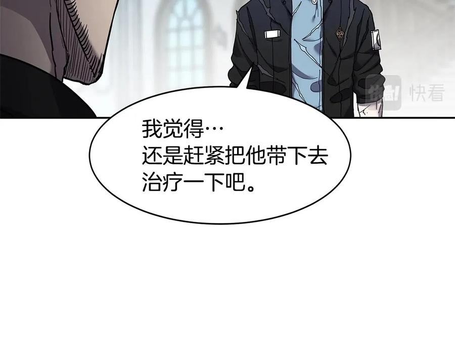《萨满Shaman》第30话 杀气 第88页