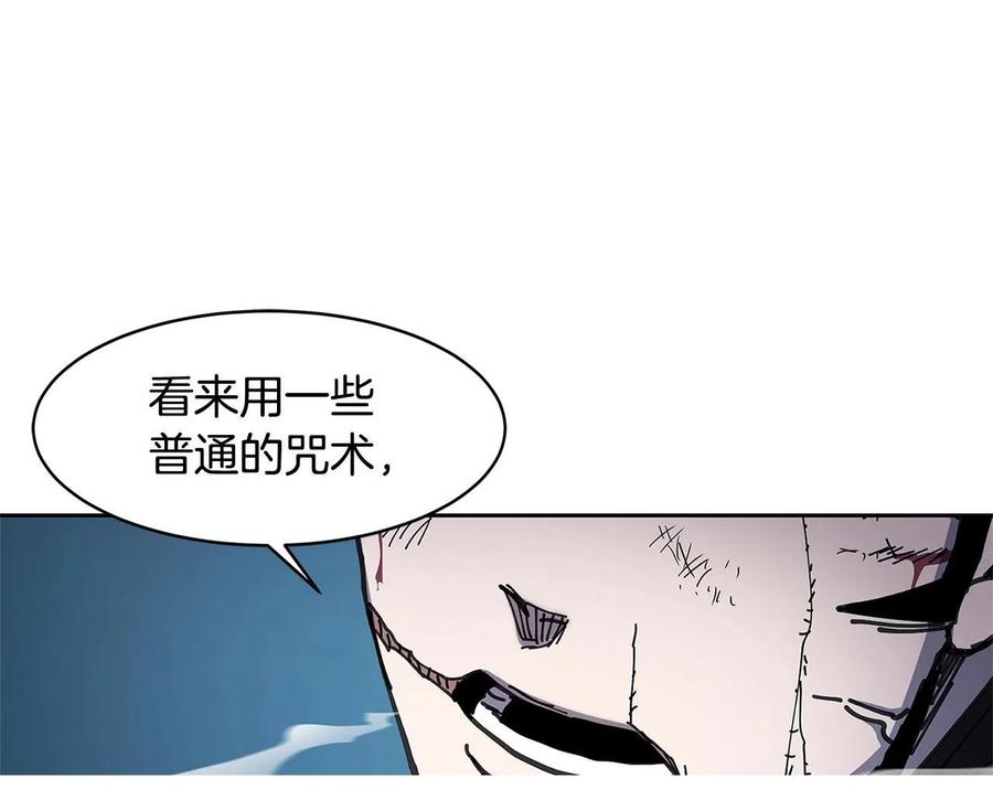 《萨满Shaman》第30话 杀气 第51页