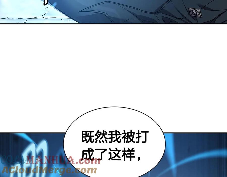 《萨满Shaman》第30话 杀气 第97页