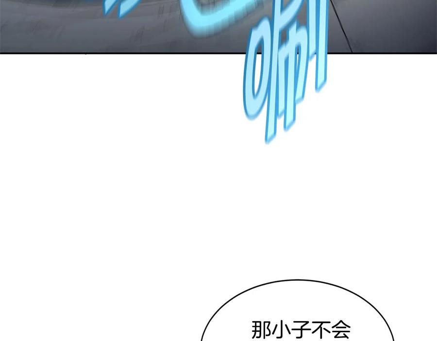 《萨满Shaman》第30话 杀气 第40页