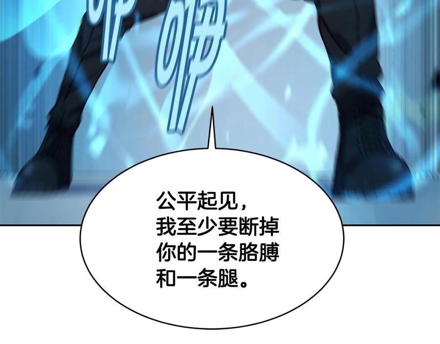《萨满Shaman》第30话 杀气 第99页