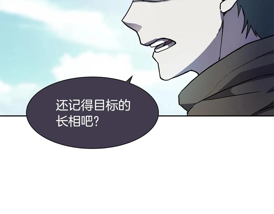 《萨满Shaman》第31话 抢劫目标 第120页