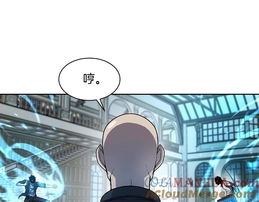 《萨满Shaman》第31话 抢劫目标 第13页