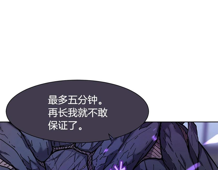 《萨满Shaman》第31话 抢劫目标 第116页