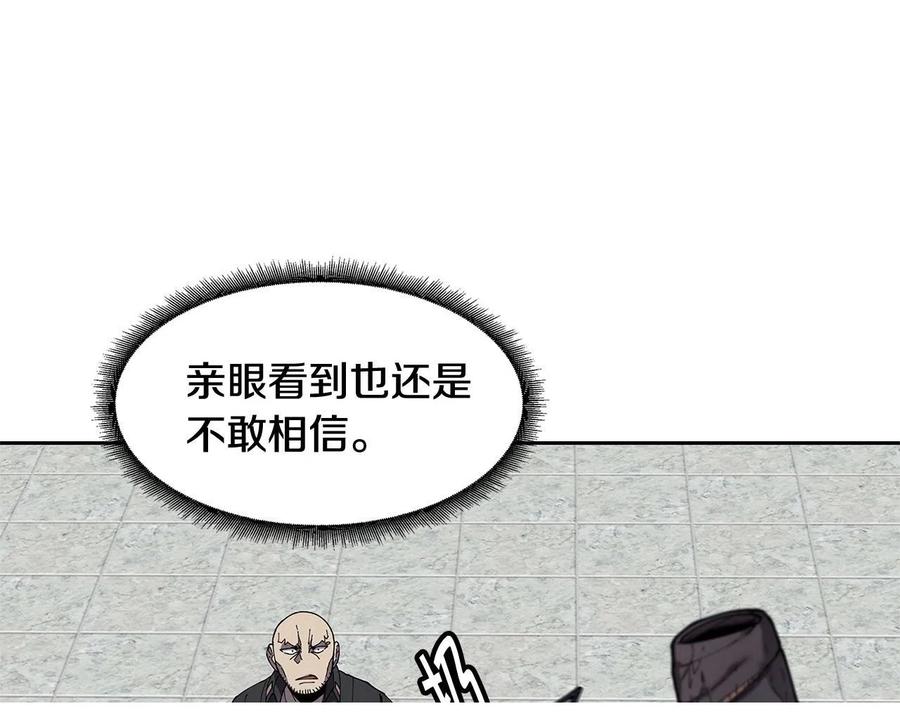 《萨满Shaman》第31话 抢劫目标 第71页