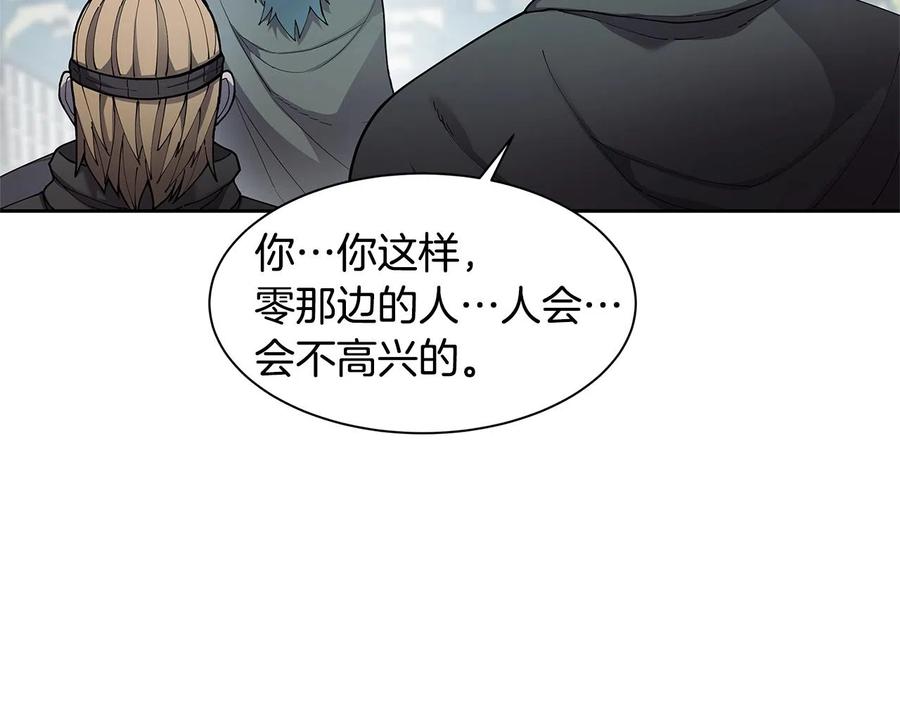 《萨满Shaman》第31话 抢劫目标 第34页