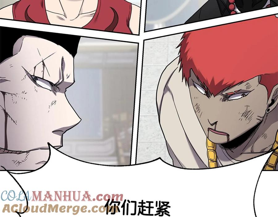 《萨满Shaman》第31话 抢劫目标 第77页