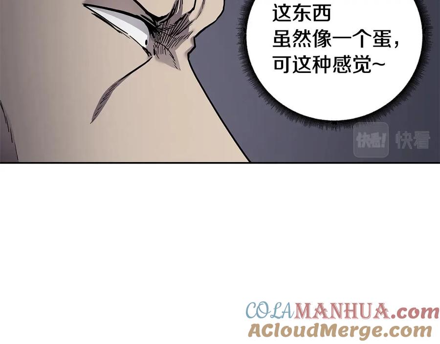 《萨满Shaman》第31话 抢劫目标 第53页