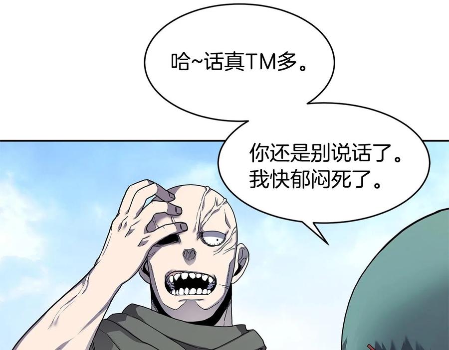 《萨满Shaman》第31话 抢劫目标 第35页