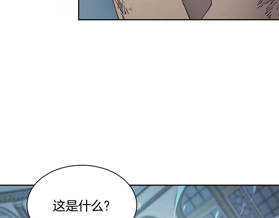 《萨满Shaman》第31话 抢劫目标 第27页