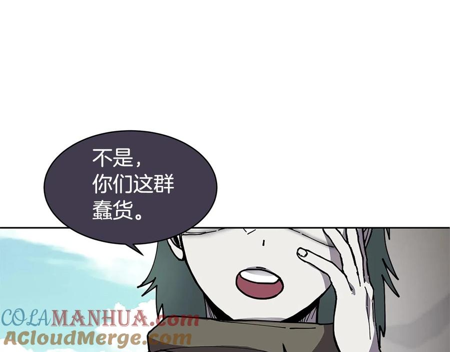《萨满Shaman》第31话 抢劫目标 第113页