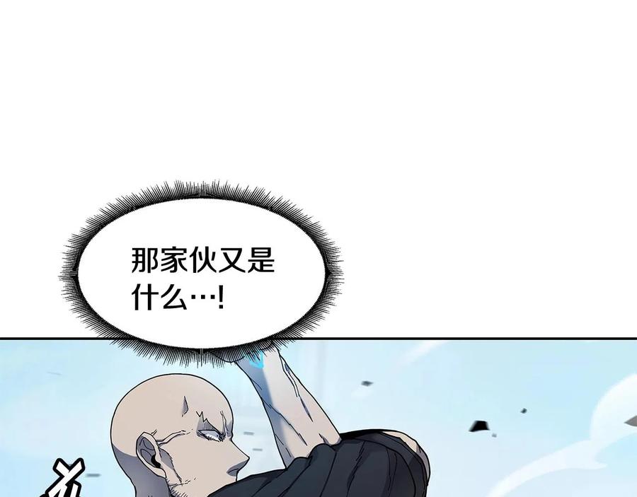 《萨满Shaman》第31话 抢劫目标 第90页