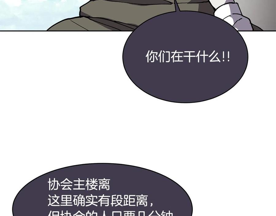 《萨满Shaman》第31话 抢劫目标 第114页