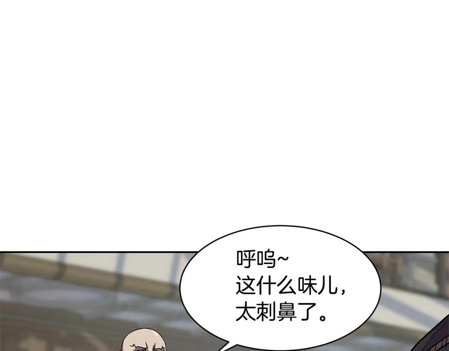《萨满Shaman》第31话 抢劫目标 第50页