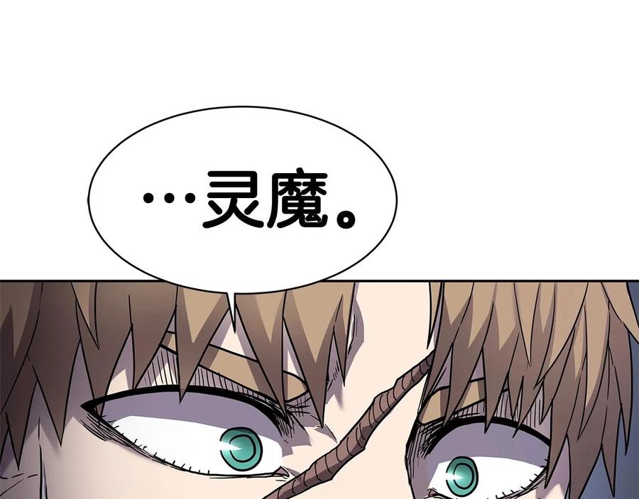 《萨满Shaman》第31话 抢劫目标 第66页