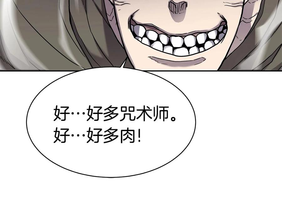 《萨满Shaman》第31话 抢劫目标 第84页