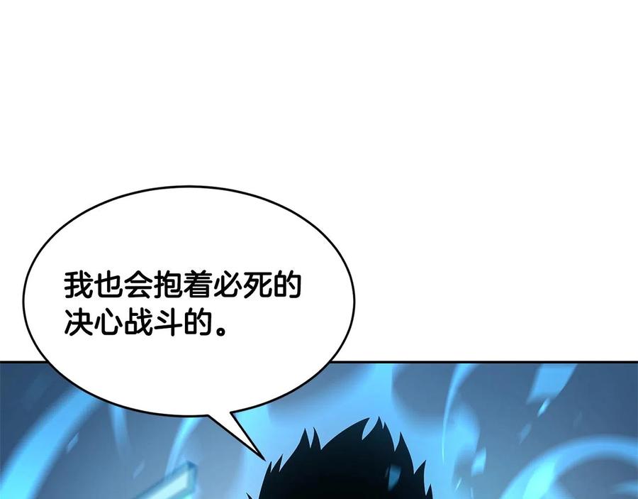 《萨满Shaman》第31话 抢劫目标 第7页