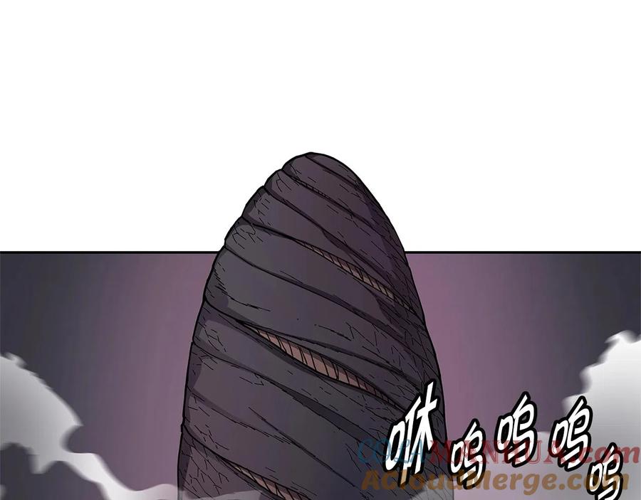 《萨满Shaman》第31话 抢劫目标 第45页