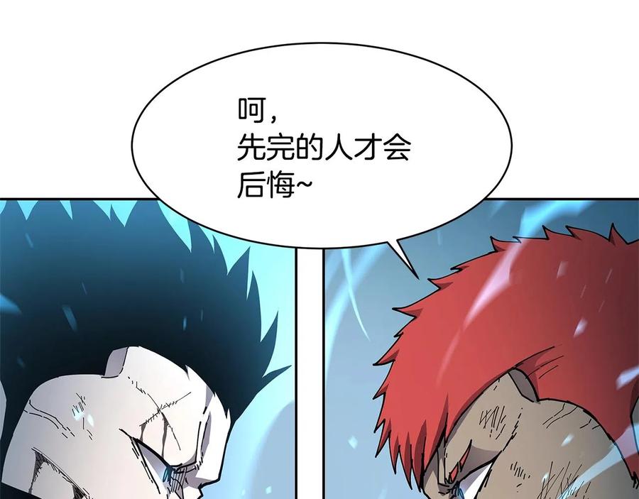 《萨满Shaman》第31话 抢劫目标 第10页