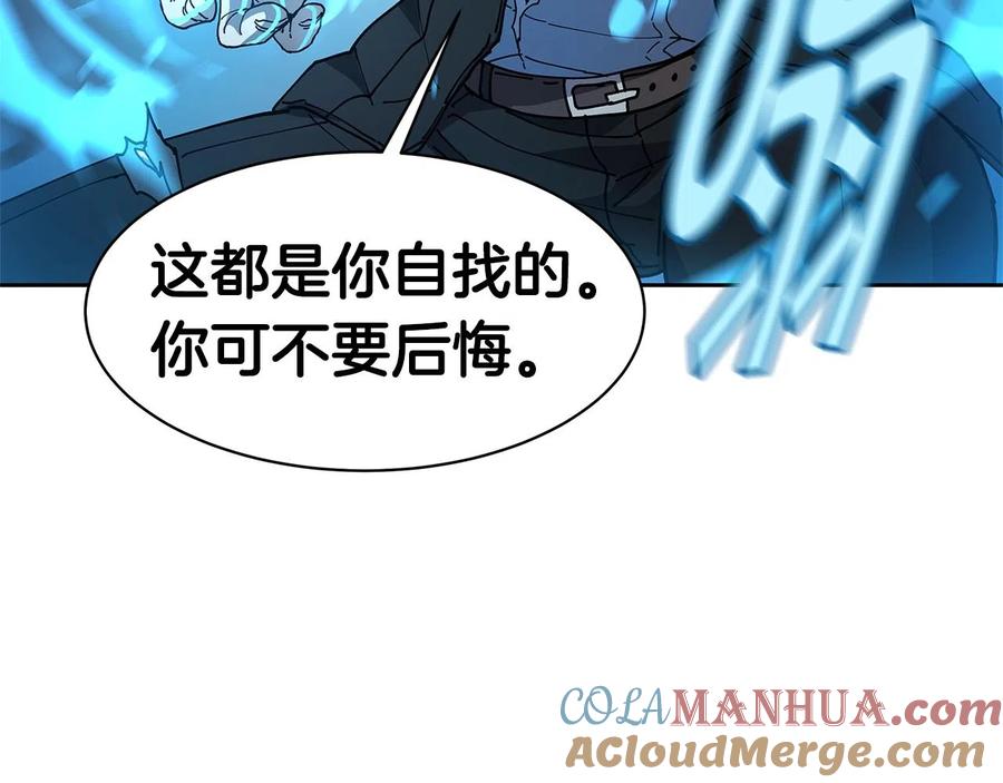 《萨满Shaman》第31话 抢劫目标 第9页
