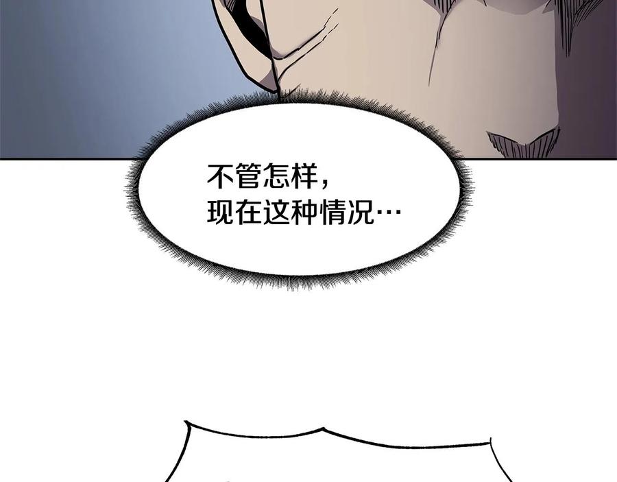 《萨满Shaman》第31话 抢劫目标 第74页