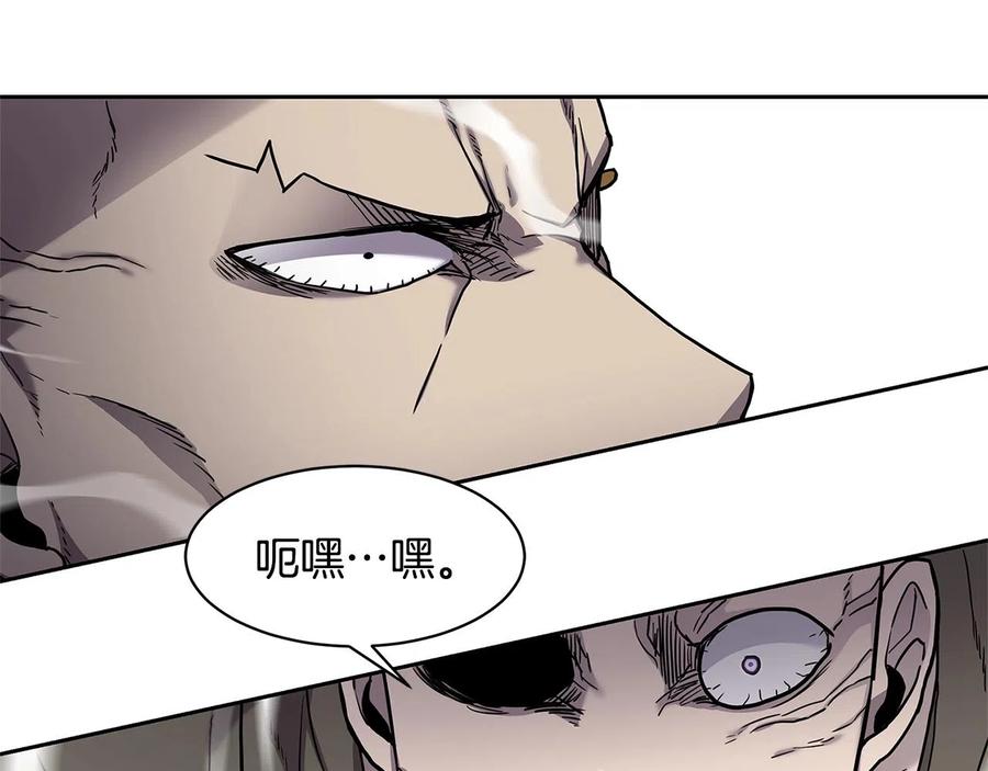 《萨满Shaman》第31话 抢劫目标 第83页