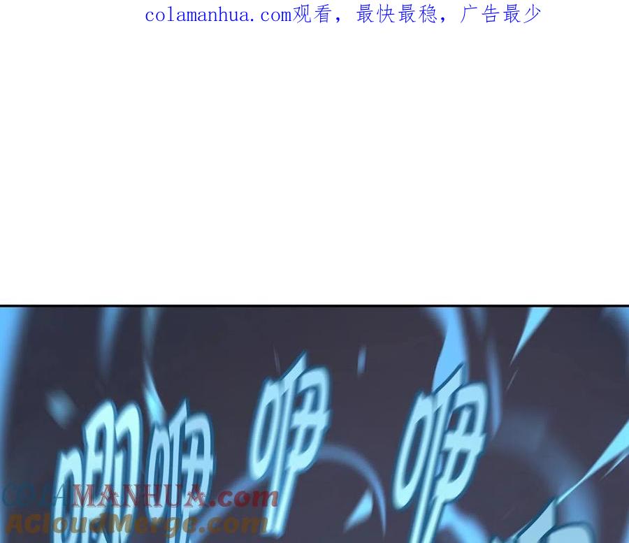 《萨满Shaman》第31话 抢劫目标 第1页