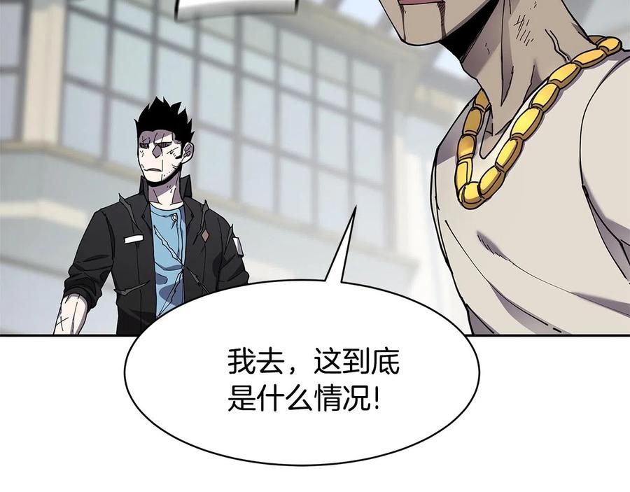 《萨满Shaman》第31话 抢劫目标 第98页