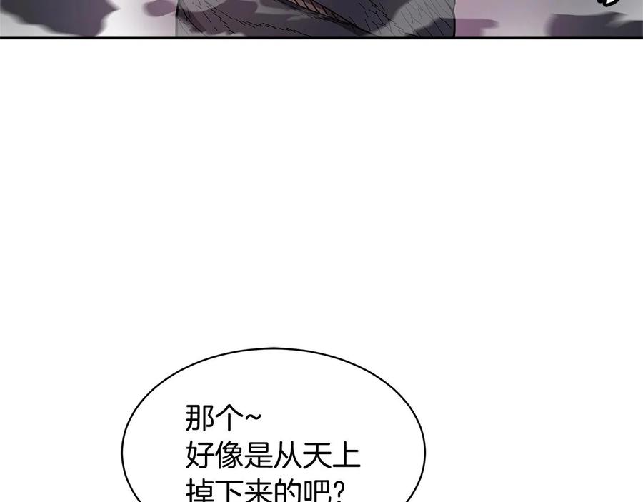 《萨满Shaman》第31话 抢劫目标 第46页
