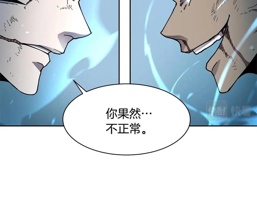 《萨满Shaman》第31话 抢劫目标 第11页