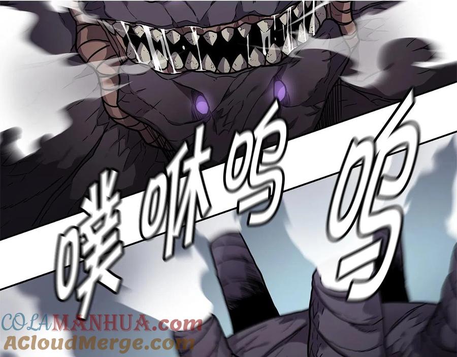 《萨满Shaman》第32话 支援 第41页