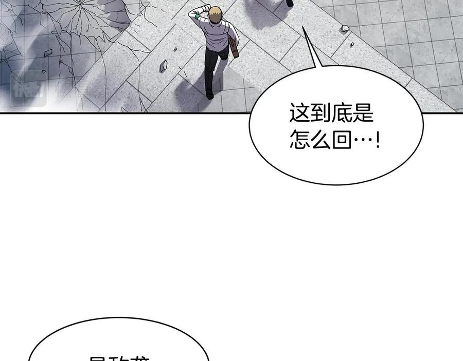 《萨满Shaman》第32话 支援 第99页