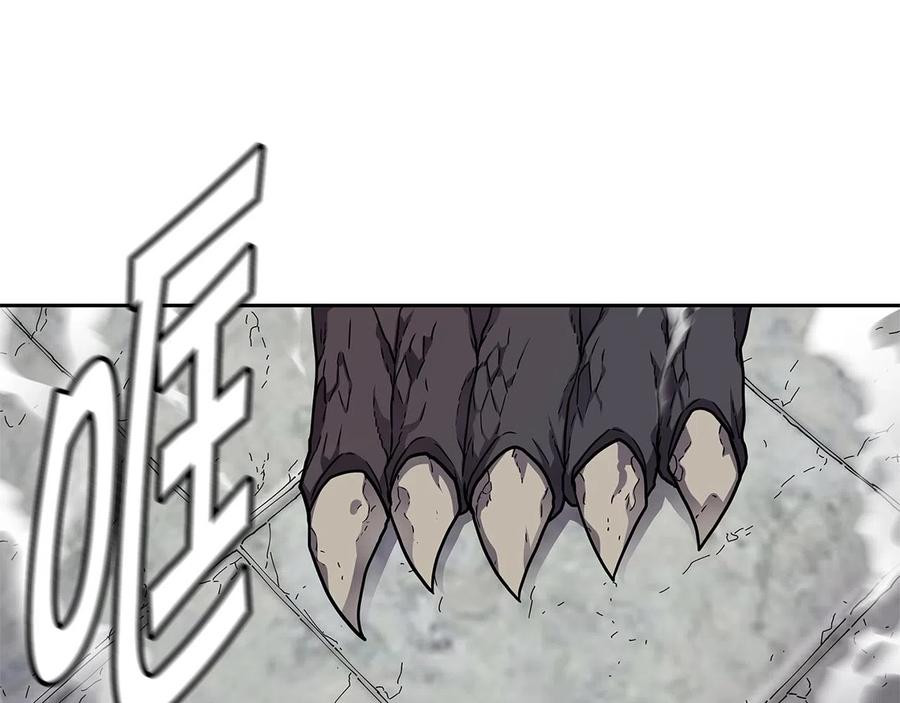 《萨满Shaman》第32话 支援 第39页