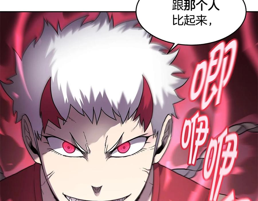 《萨满Shaman》第32话 支援 第55页