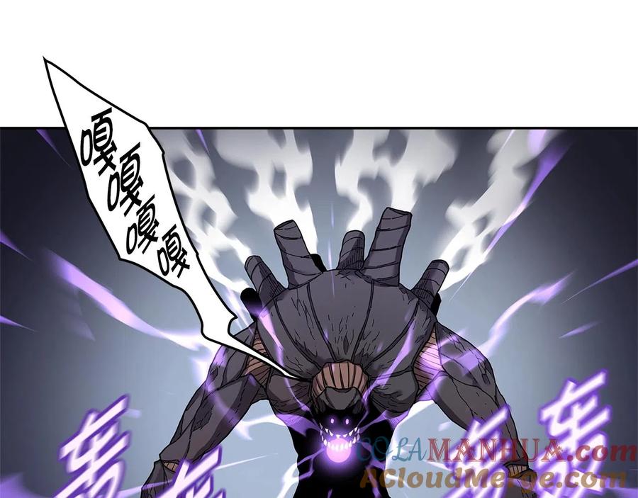 《萨满Shaman》第32话 支援 第57页