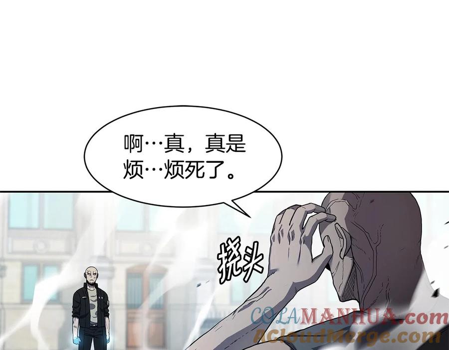 《萨满Shaman》第32话 支援 第85页