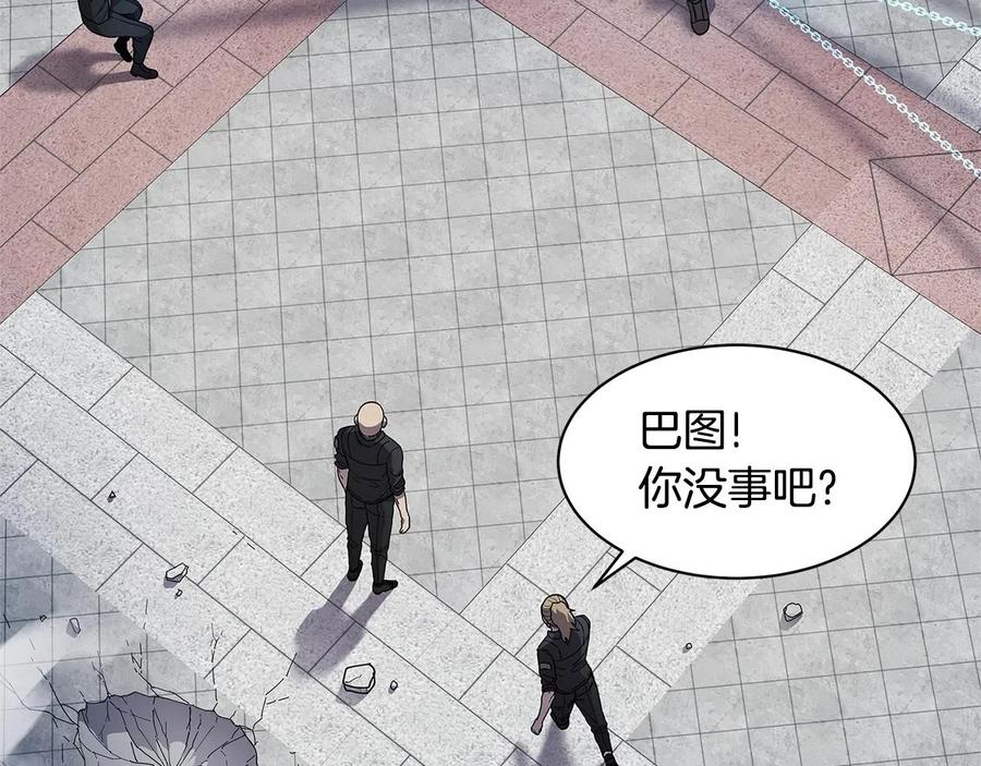 《萨满Shaman》第32话 支援 第98页