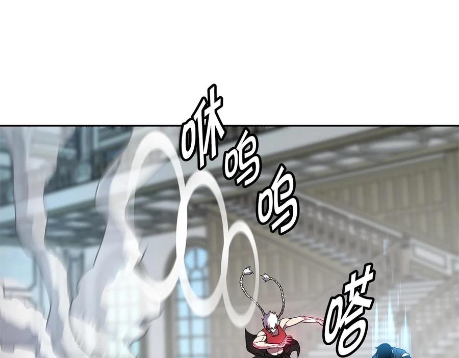 《萨满Shaman》第32话 支援 第35页