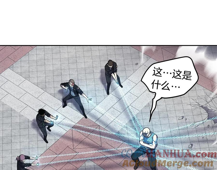 《萨满Shaman》第32话 支援 第97页