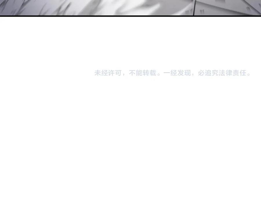 《萨满Shaman》第33话 反击 第135页